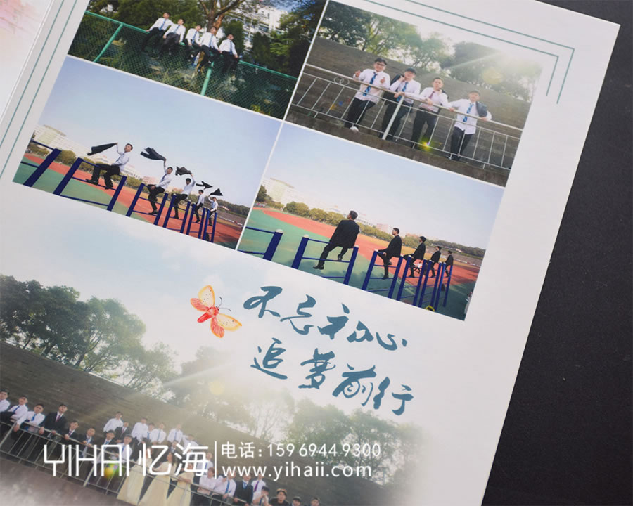 昆明憶海文化大學(xué)畢業(yè)紀(jì)念冊制作，告別大學(xué)青春時光